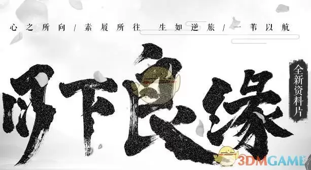 《笑傲江湖ol》配置要求说明