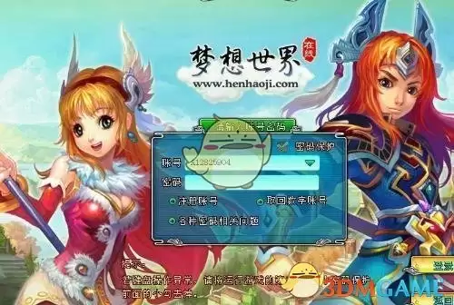 《梦想世界》崩溃解决做法