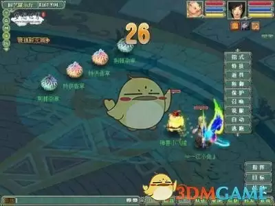 《梦想世界》黑屏解决做法