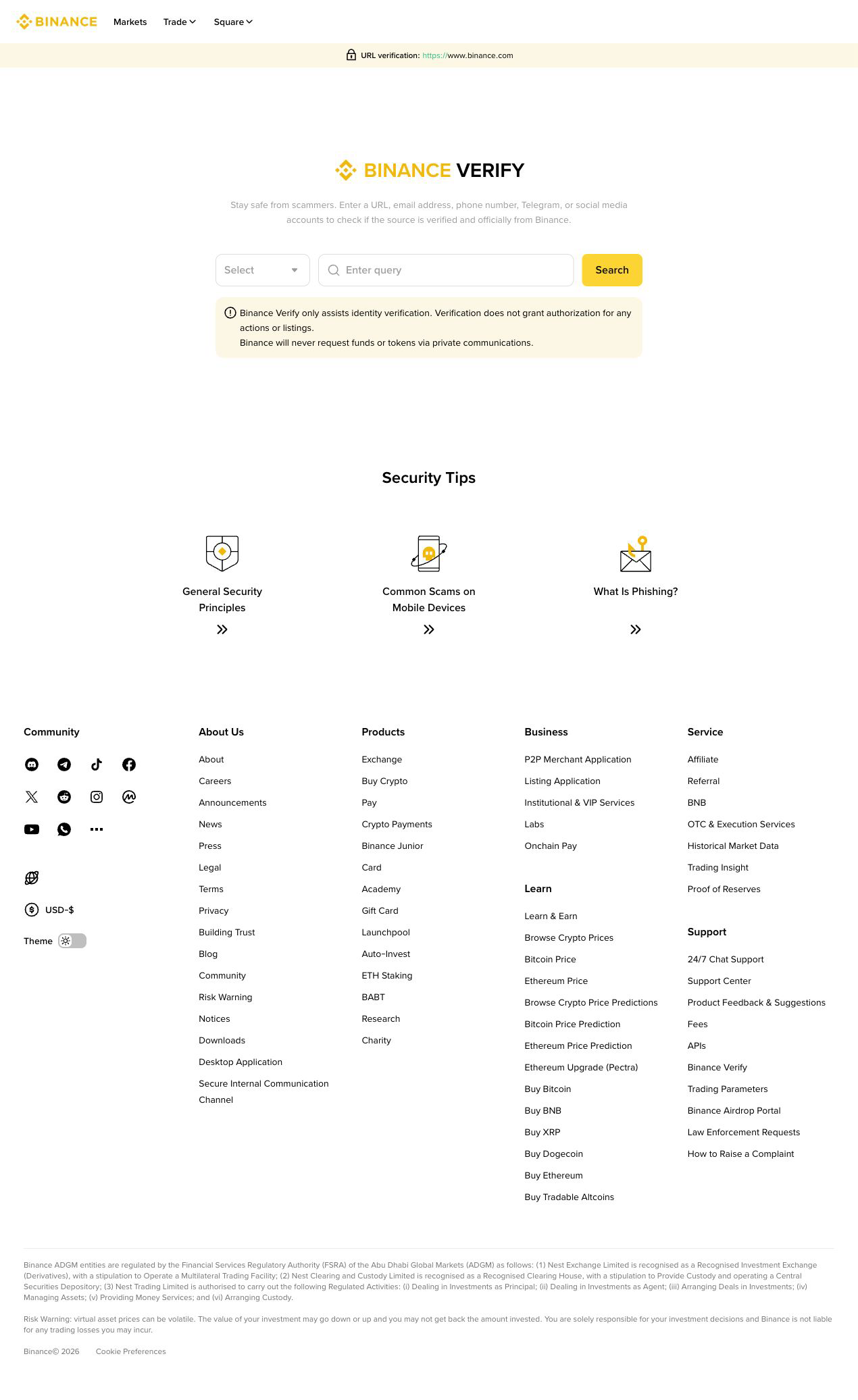 Binance Verify 官方来源验证页面,提供网址、邮箱、手机号和社交账号查询入口