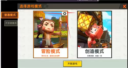 迷你世界代码在哪里使用