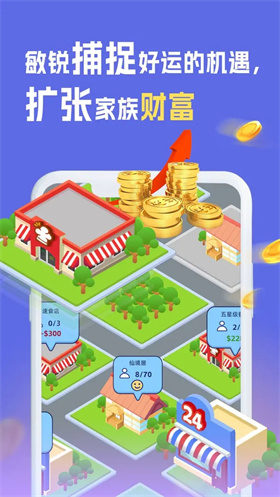 我是冒险家 1
