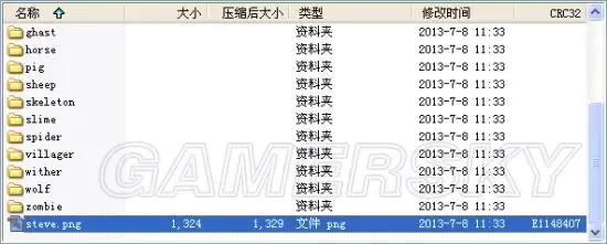 我的世界皮肤怎么导入皮肤