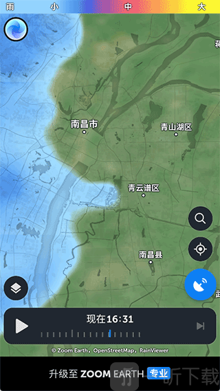 zoomearth本地天气地图降雨范围界面