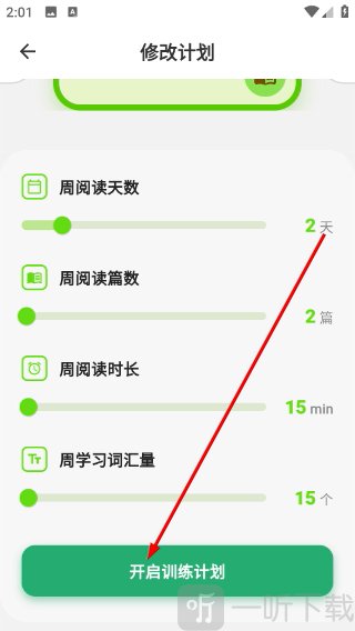 悦读小达人