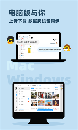 与你 1