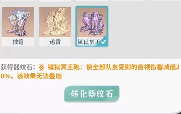 碧海苍云录新版狐狸免伤血抗流玩法攻略