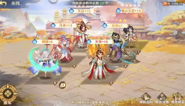 三国杀武将觉醒钟会肉队玩法攻略分享
