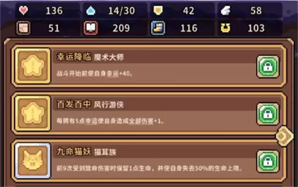 幻想少女公会异化兔子幸运队玩法搭配