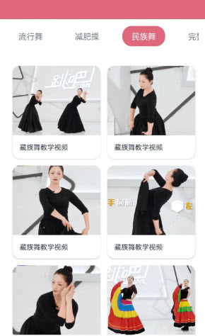 舞曲跟练宝