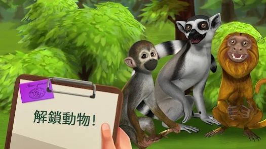 梦幻职业兽医 2