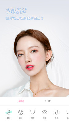 轻颜美颜相机 2