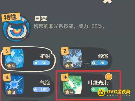 1775491400724486.png