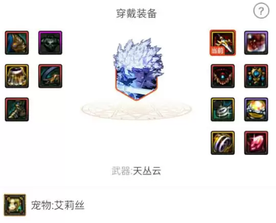《DNF》修罗杀意波动BUFF换装详细说明