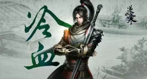 《逆水寒》包子飘香奇遇攻略