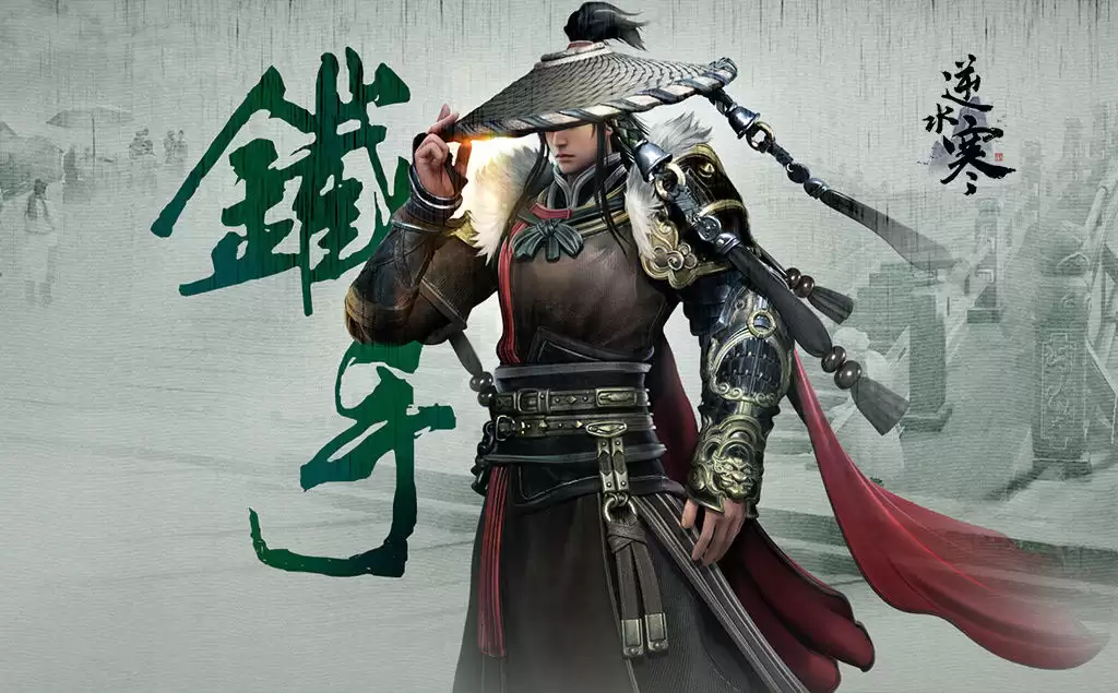 《逆水寒》美味佳肴奇遇任务流程一览