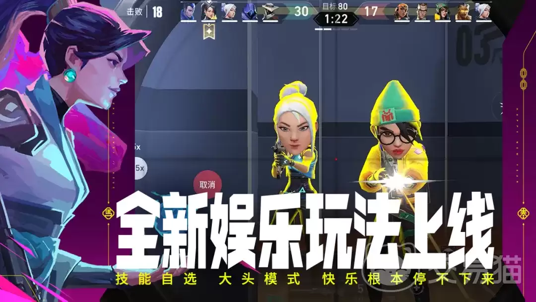 无畏契约源能行动是手游还是端游无畏契约源能行动支持设备与平台详细说明