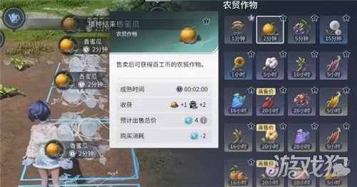 王者荣耀世界基建在哪 怎么建造家园操作步骤