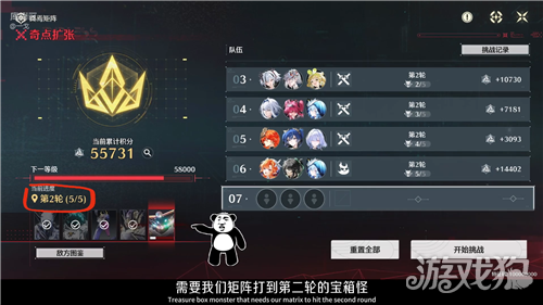 鸣潮终焉矩阵刷分技巧 终焉矩阵如何打高分