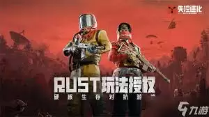 失控进化标准种植房要准备什么-失控进化标准种植房所需准备物品