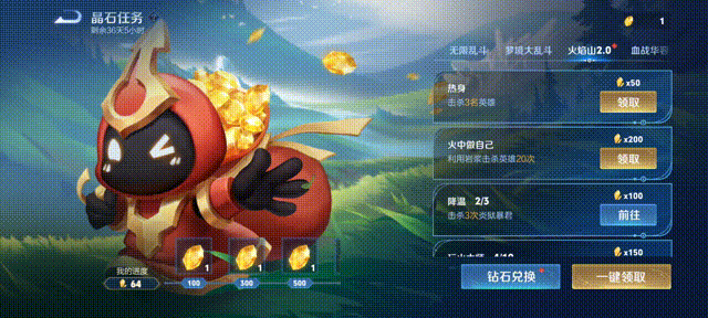 《王者荣耀》S43新功能说明 部分新上架星传说可先享付 极简技能特效上线