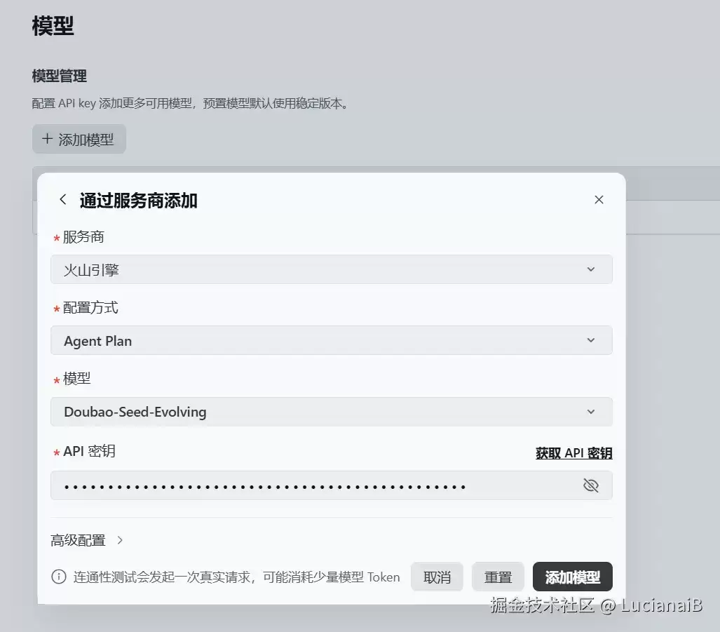毕业老学长给我留的最后一句话是：“AI 写的，别挂我名。” 我直接 神(Trae + Seed Evolving) 来！助我！