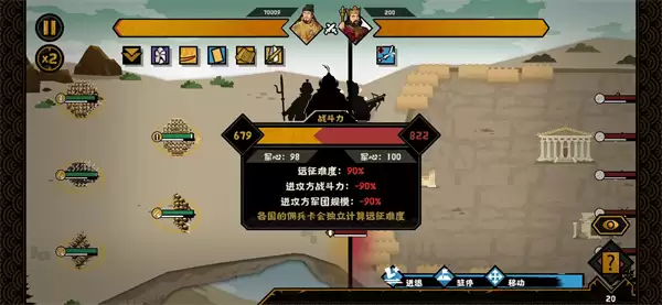 无悔华夏长安三万里结局达成攻略