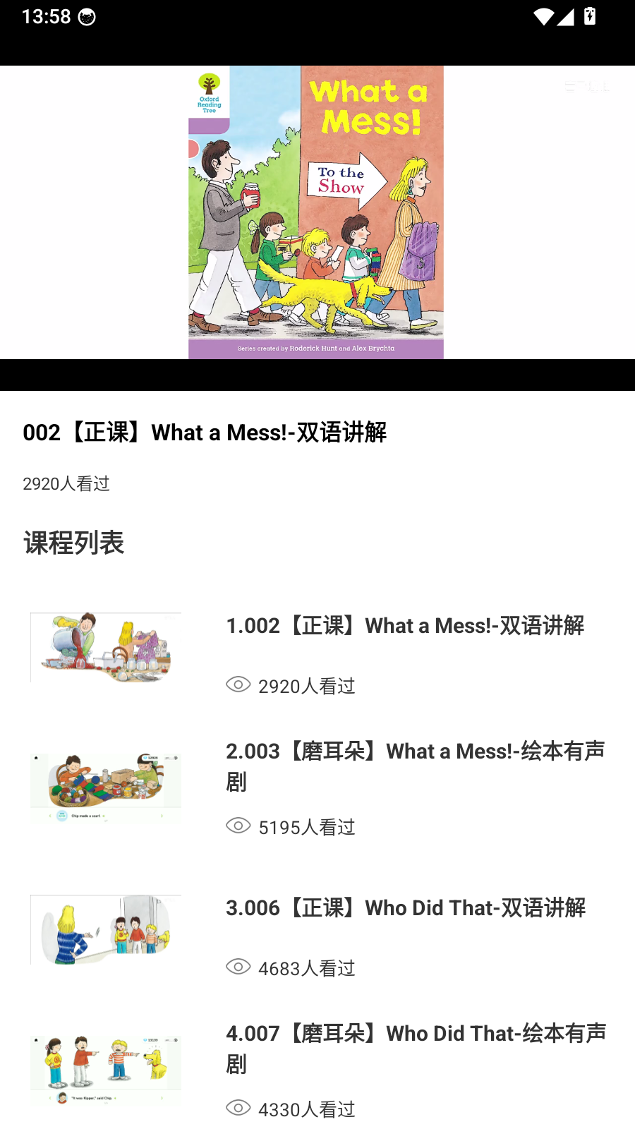 英语记单词