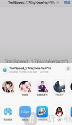 网盘文件下载选项选择界面截图