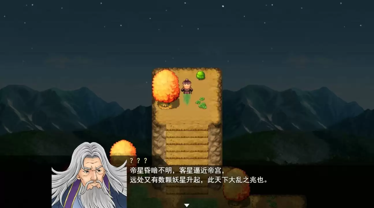 三国天下归心混乱永动队如何搭配