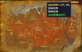 魔兽世界传奇酋长任务怎么过