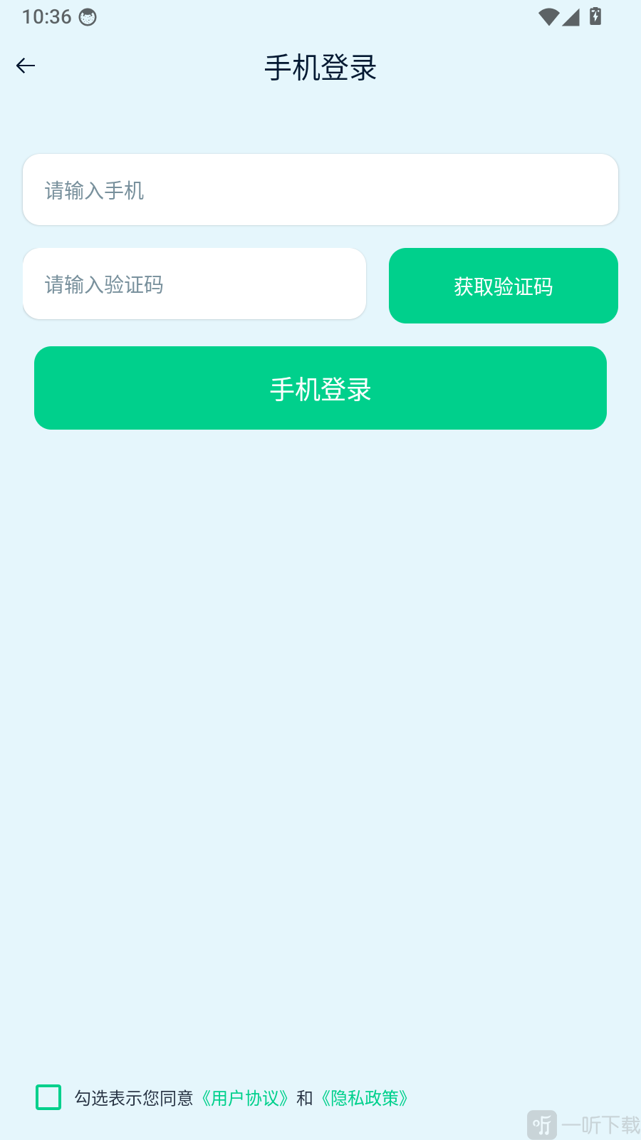 轻断食记