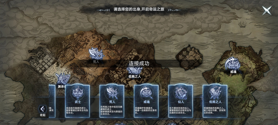 芙娅之魂