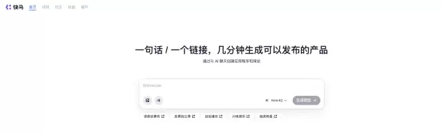 用AI快速生成PG模拟器链接的5种做法