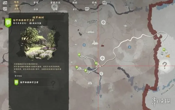 《红色沙漠》福罗林村进入攻略-任务触发与位置详细说明