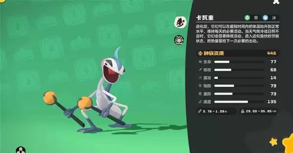《洛克王国世界》雪天队玩法指南 雪天队如何玩