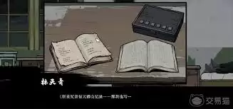 山瘟游戏如何玩-山瘟游戏玩法攻略