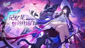 崩坏星穹铁道3.6虫鸣秘闻如何解谜
