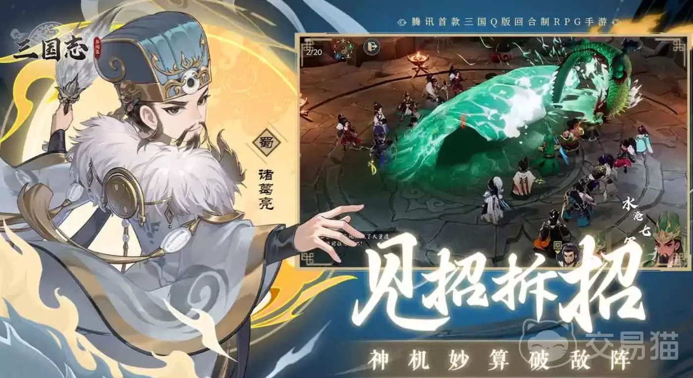 三国志异闻录许褚阵容搭配指南三国志异闻录许褚最强阵容推荐