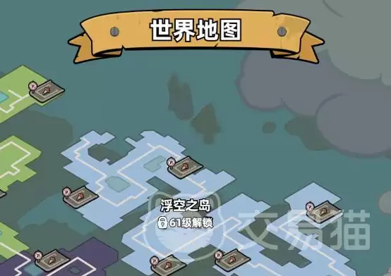生存33天天空之城Boss打法攻略生存33天浮空岛最终Boss详细通关流程