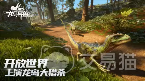 龙岛异兽起源手游上线时间龙岛异兽起源公测日期及预约入口