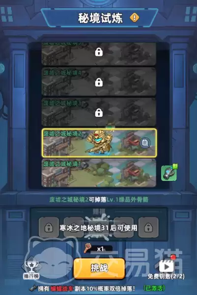 生存33天新手必看生存33天33日每日行动指南