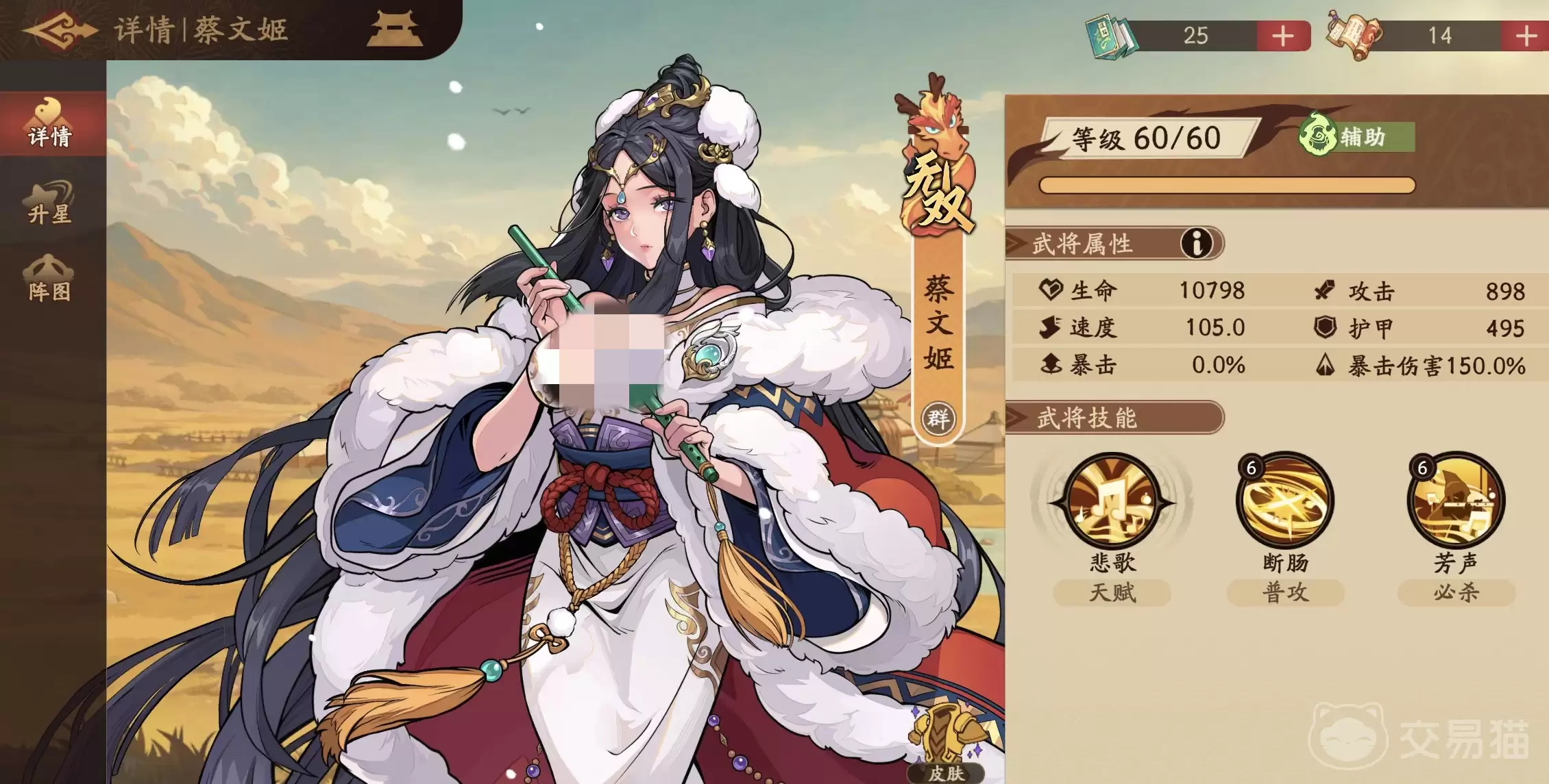 三国杀武将觉醒召唤队玩法攻略三国杀觉醒召唤流阵容搭配与实战实用技巧