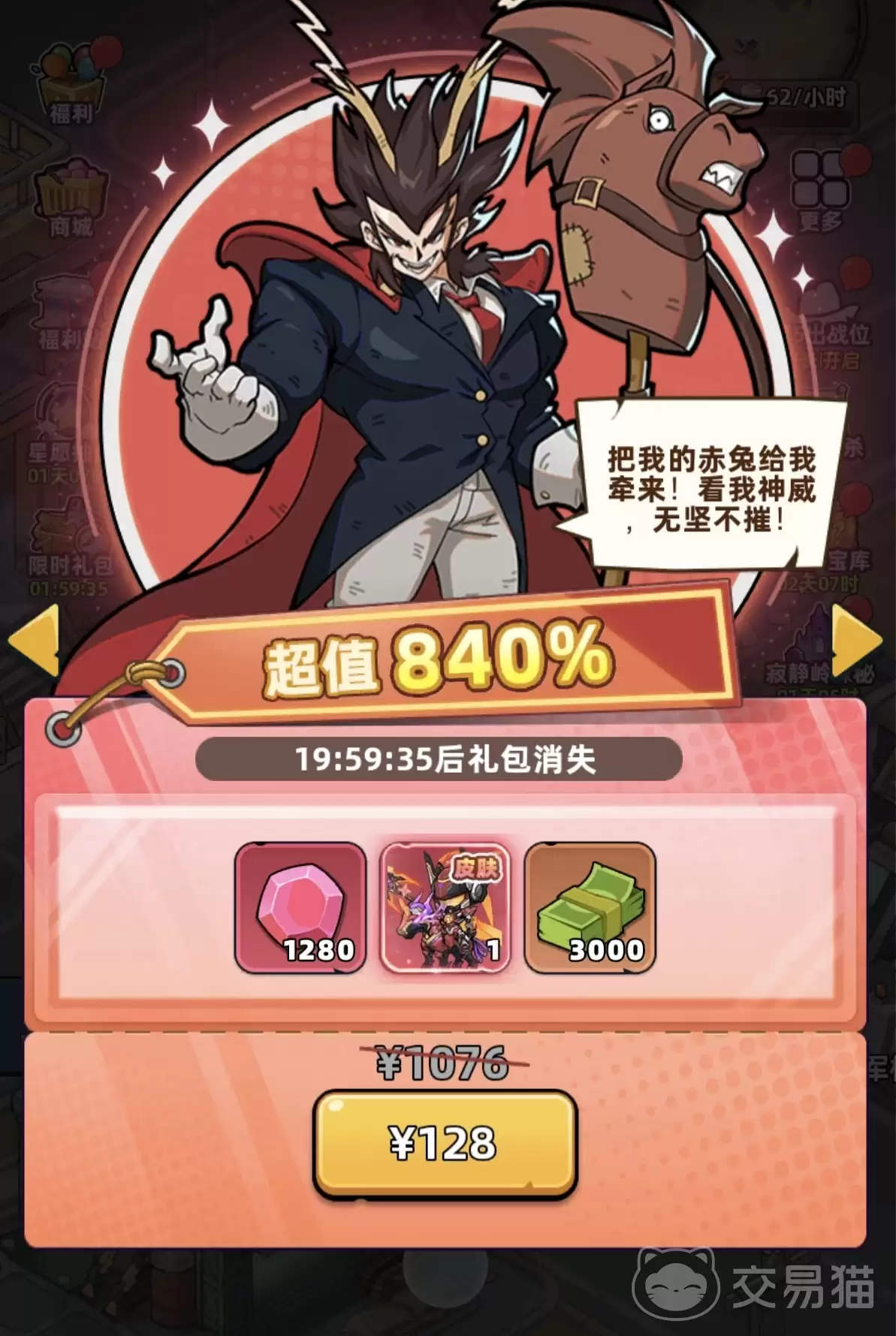 生存33天吕布怎么玩生存33天吕布最强配队与实战技巧详细说明