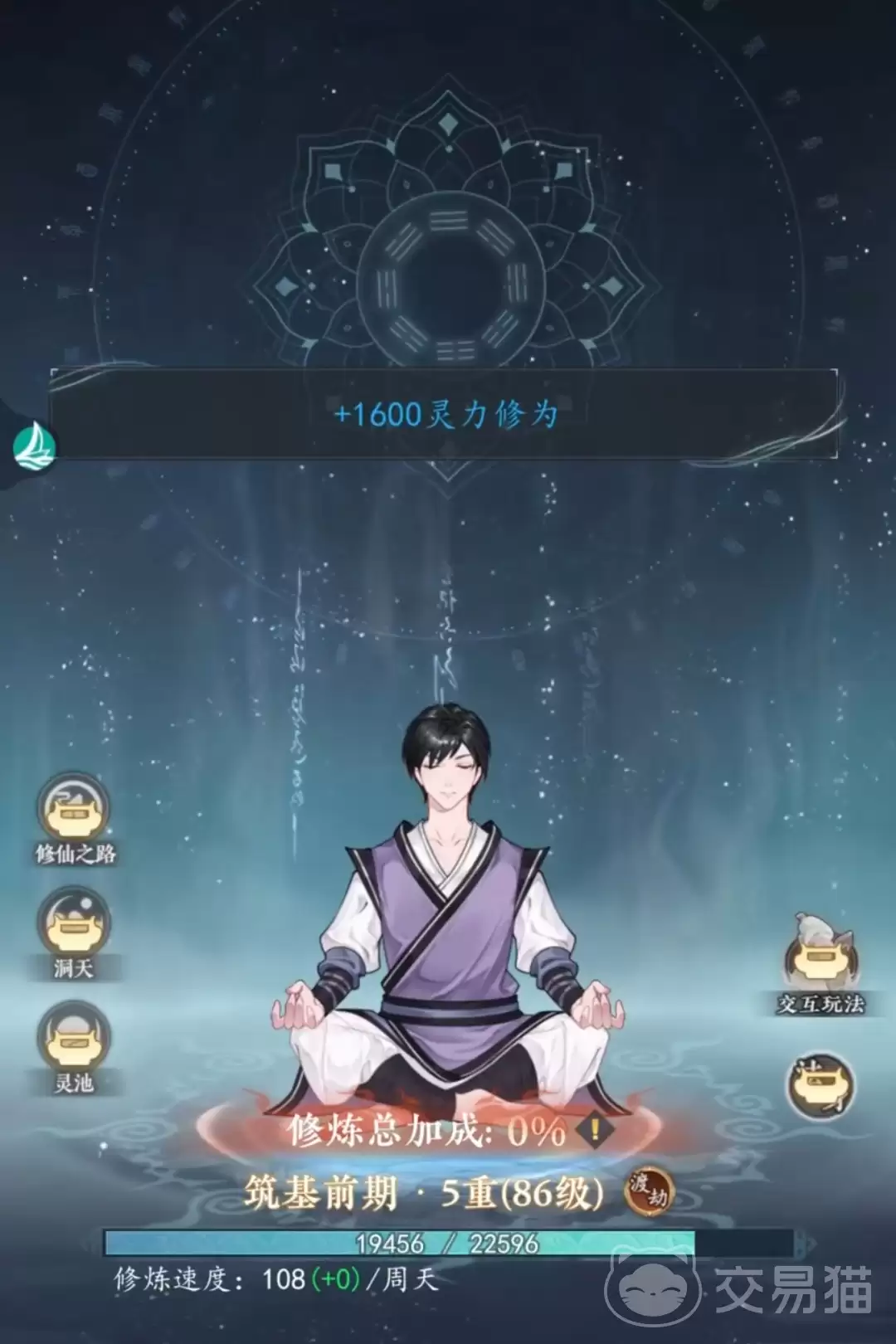 幻世仙途开荒攻略幻世仙途新手入门与快速升级玩法详细说明