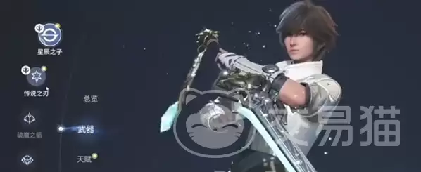 王者荣耀世界装备系统详细说明王者荣耀装备搭配与实战应用指南