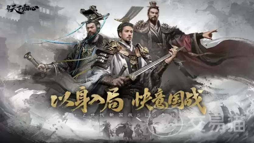 三国天下归心武将强度排行三国天下归心最强武将梯队与实战搭配指南