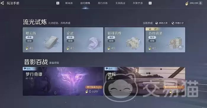 王者荣耀世界能用手机玩吗王者荣耀世界手机配置要求详细说明