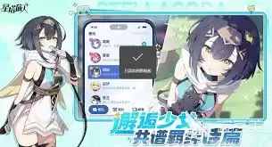 星塔旅人英文说明是什么