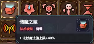 魔法工艺新手法术有哪些推荐-魔法工艺新手法术推荐说明